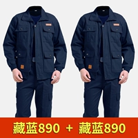 [2 комплекта] Тибетский синий 890*2 (рекомендуется)