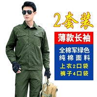 Тонкий летний лонгслив