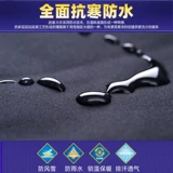 Длинное демисезонное пальто, куртка, пуховик