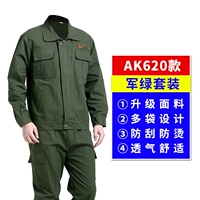 Коттон AK620 [набор]