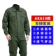 Коттон AK620 [набор]