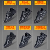 Сверхлегкая амортизирующая дезодорированная нескользящая спортивная обувь для тренировок, для бега