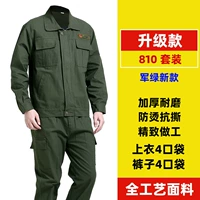 【Обновление】 Jun Green 810