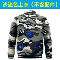 Модернизированный 1 кусок песчаных поклонников [3 фаната без фаната]