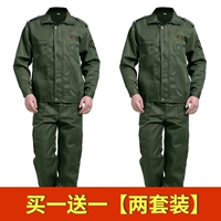 Хлопковое полимеаль AK560 [2 комплекта]