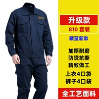 [Обновление] Тибетский синий 810