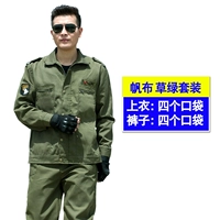 Армейский зеленый тренировочный набор [Полные ремесленные поделки]