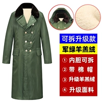 Армейская зеленая ягненка разборка [хлопковая шляпа]