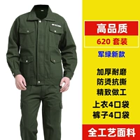 【Set】 Jun Green 620