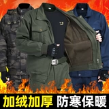 Мужской камуфляжный утепленный защищающий от холода износостойкий осенний демисезонный комплект для работы