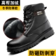 【598】 High Gang и Velvet Winter Cold Bight