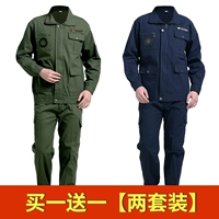 Зеленая армия с чистой хлопкой AK581+Pure Cotton Tibetan Blue AK580 [2 комплекта] (рекомендуется)