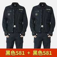 [2 набора] черный 581*2 (рекомендуется)