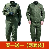 560+581 [два набора]