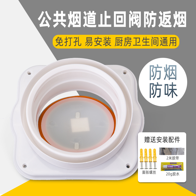 Kitchen Versatile LUXURY STYLE CHECK VALVE MAKEUP ROOM STOP CHECK VALVE VENT OUTLET AIR OUTLET FREE OF LIQUID NAIL SPECIAL PRICE DIRECT SALE