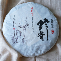 2017 Brown Mountain Ancient Tree Tea Treasure Puer Tea raw tea seven-seed cake Premium 2017 spring tea leaves Puer Tea