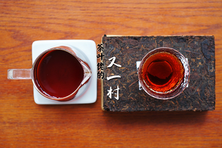 2011 Yunnan Pu'er tea cooked tea cooked tea old yellow sheet brick Chen year old tea the more Chen Yuet is 250g mellow and lubricated 