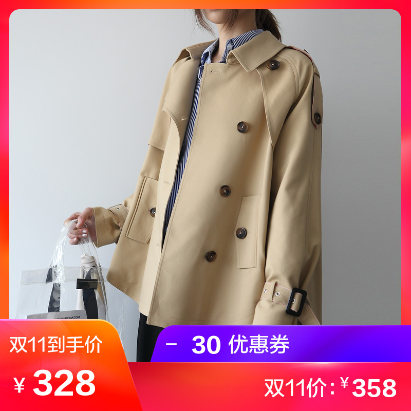 Trench pour femme en Coton - Ref 3225760 Image 1