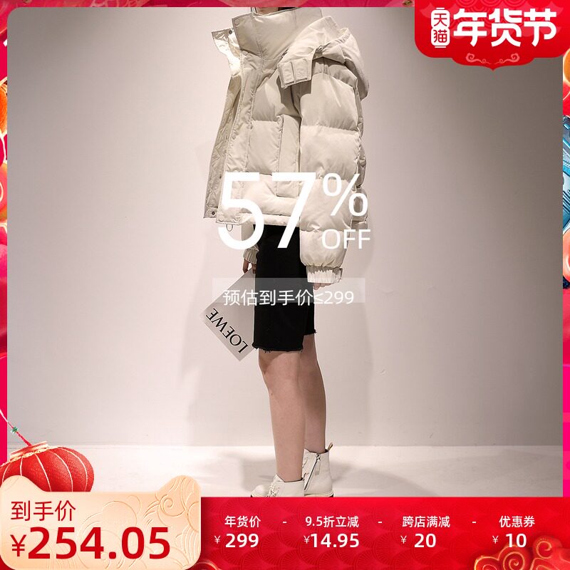 (Clearance 4 2 percent only 299 yuan) anti-season down jacket women short little white duck down jacket women's bread clothes