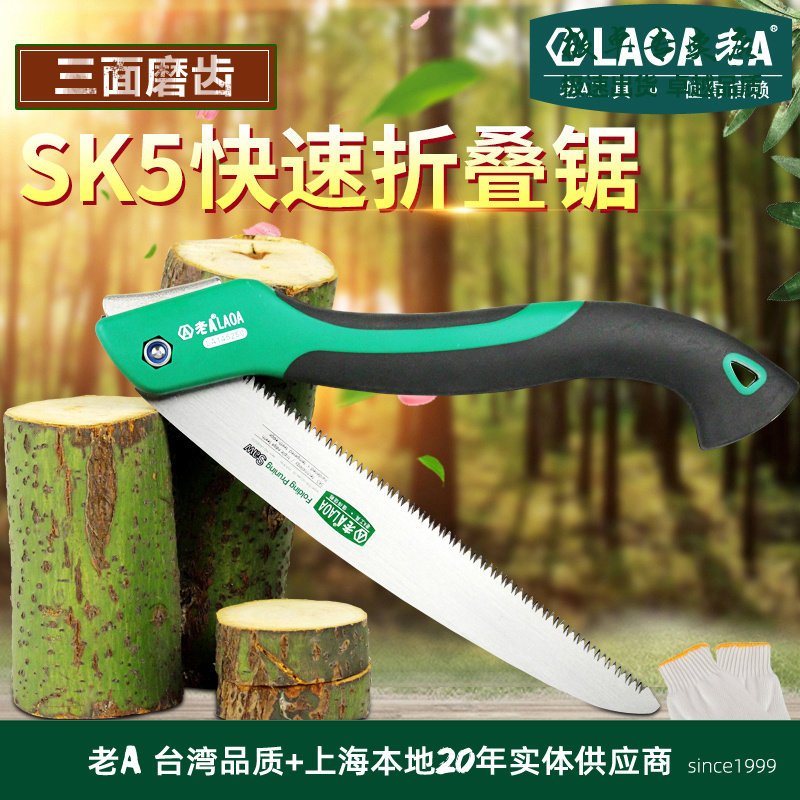 Old A fast folding saw DIY home manual saw logging saw garden saw fruit tree outdoor hand saw carpentry saw