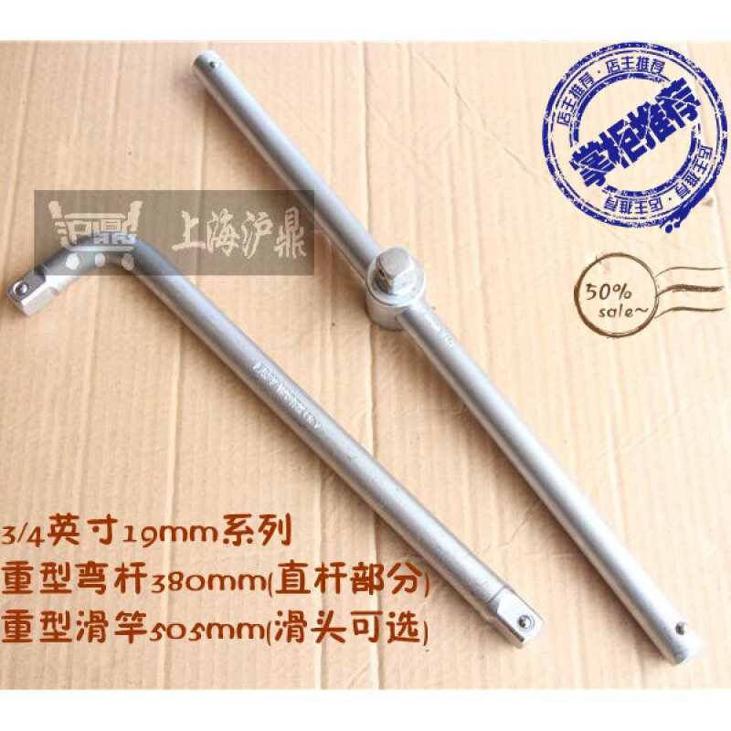19MM 3 4 Heavy Duty Sliding Rod Sliding Rod Heavy Duty Sliding Head Heavy Duty Elbow Afterburner Shanghai Physical Store