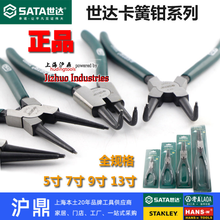 Seda tool 5 inch 7 inch 9 inch 9 inch 13 inch Snap Clamp C Type of clasp Clasp Clamp Pliers Shanghai Real Body Shop Super Value