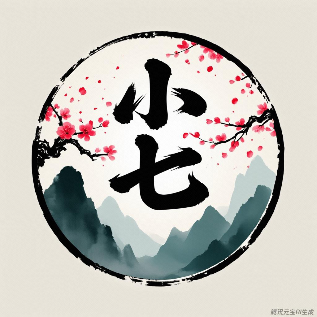 小七美衣店