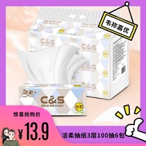 Jie soft tissue paper towel toilet paper 3 layers 100 pump home 6 pack a napkin extraction style boutique tough and affordable