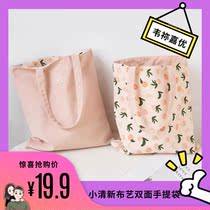 Hipster fabric double use orange fruit Hand bag cotton linen canvas mass shopping bag storage bag environmental protection bag