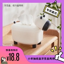 Home cute simple cartoon lamb tissue box drawing box Universal Desktop Storage box with toothpick box new product