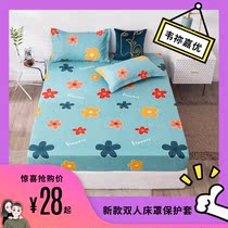 2021 new hipster bed hats soft and comfortable multi-color Fashion single double bed cover protective cover bed skirt cover