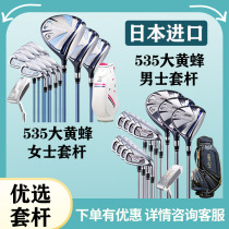 Golf clubs second-hand Red Horse BEZEAL535 Bumblebee male and female set of golf clubs imported from Japan