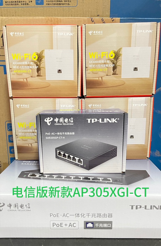Tp-Link Router Ax3000 Telecom Gigabit 86 Type Wi-Fi6 Wireless Panel-Type Ap305Xgi-Ct