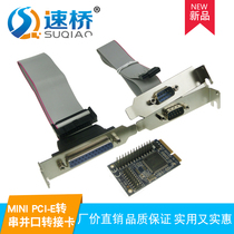 MINI PCI-e to RS232 serial parallel port adapter card mini pcie to COM parallel port print port expansion card