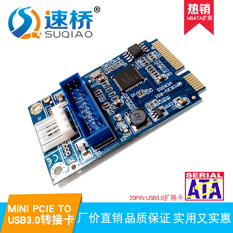 MINI PCI-E to USB3 0 adapter card MINI PCIE to 20PIN 19 pin USB3 0 expansion card
