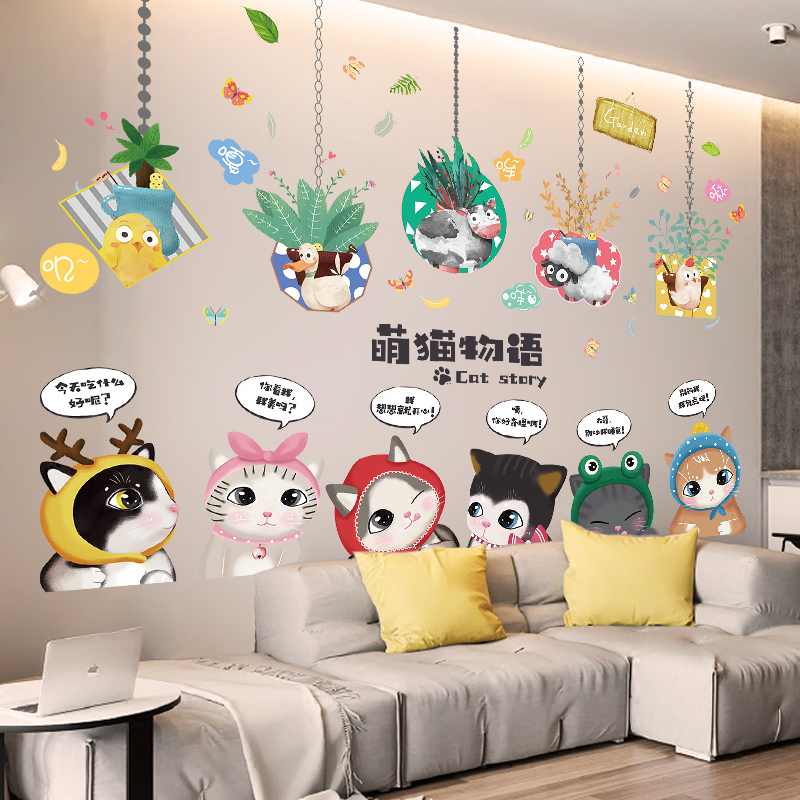 Creative cartoon chandelier cat wall stickers bedroom girl heart room decoration girls dormitory background wall stickers