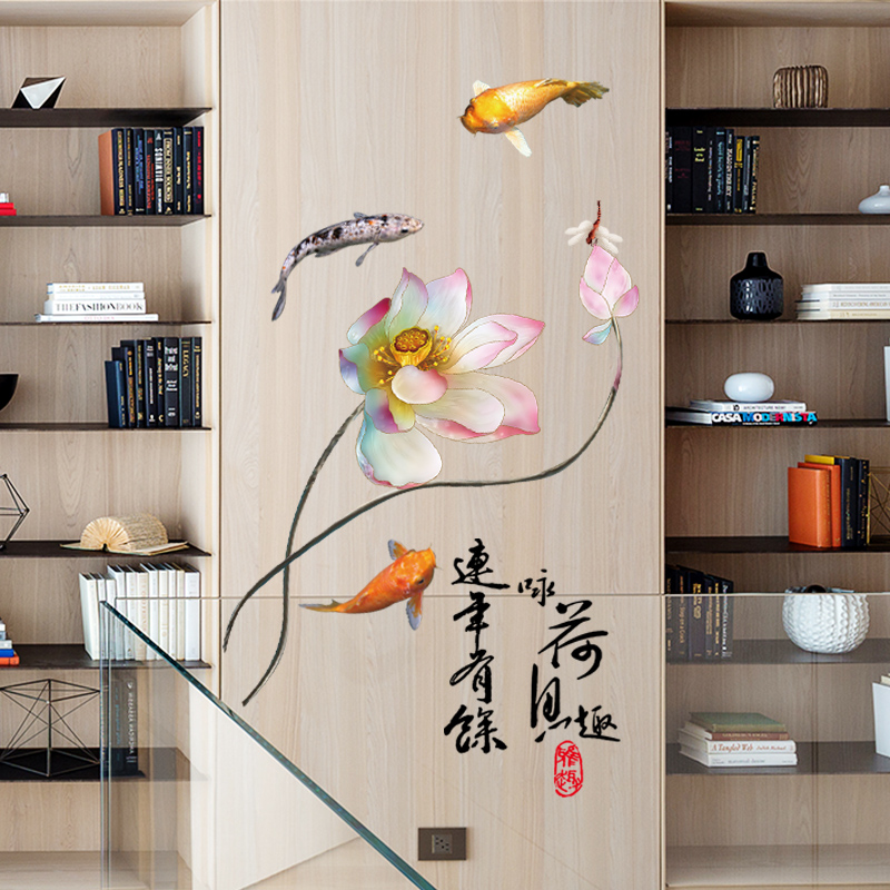 Chinese style 3d three-dimensional lotus wall stickers warm living room bedroom lotus stickers wall decoration wall wallpaper self-adhesive