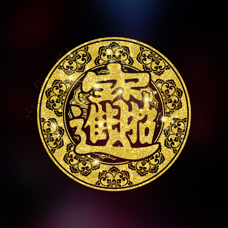2022 rat year tiger year wall stickers with window glass stickers New Chinese New Year window floral door appliquise with gold color folkles paper-cut decorations