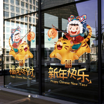 Happy New Year Decoration Window Sticker Shop Window Glass Door Sticker Year of the Tiger Chinese Wall Sticker 2022 Static Window