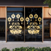 2022 Happy New Year Sticker Shop Window Glass Door Sticker Decoration Spring Festival Year Tiger Scene Scene Layout