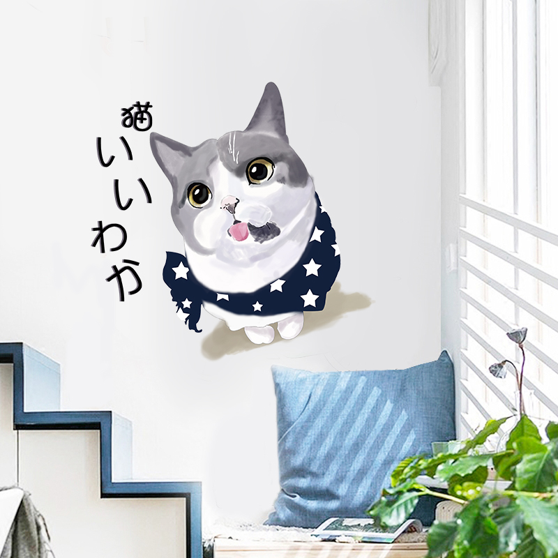 Cute Cat Wall Sticker Painting Girl Dorm Bedroom Creative Cozy Sticker Pet Shop Little Fresh Decorative Wall Paper Self-Stick-Taobao