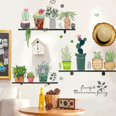 Pastoral plants potted wall decorations bedroom living room dormitory wall layout wall stickers stickers self-adhesive