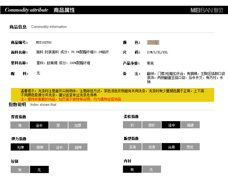 Veste pour femme BUN  CHARME en Polyester - Ref 3220745 Image 8