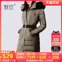 women's autumn winter hooded fur collar down jacket women's mid-length slim thickening warm fashion coat