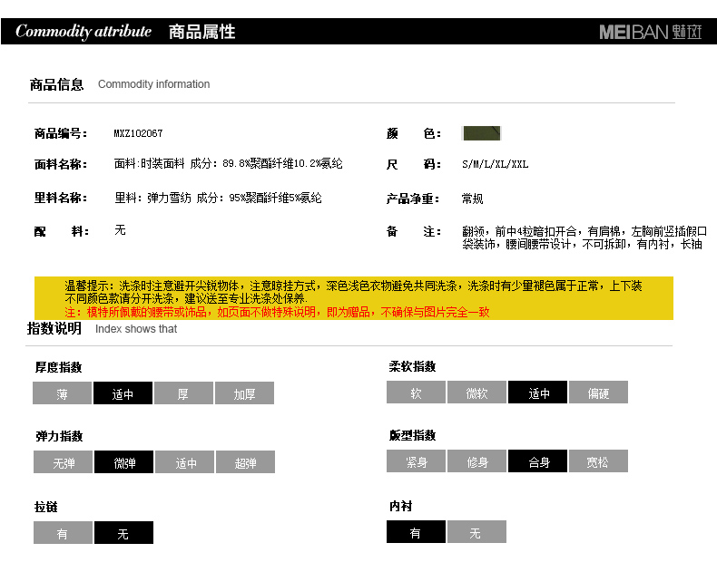 Veste pour femme - Ref 3219020 Image 8