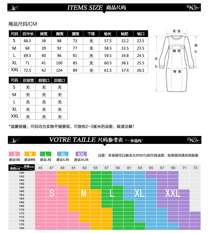 Veste pour femme - Ref 3219020 Image 10