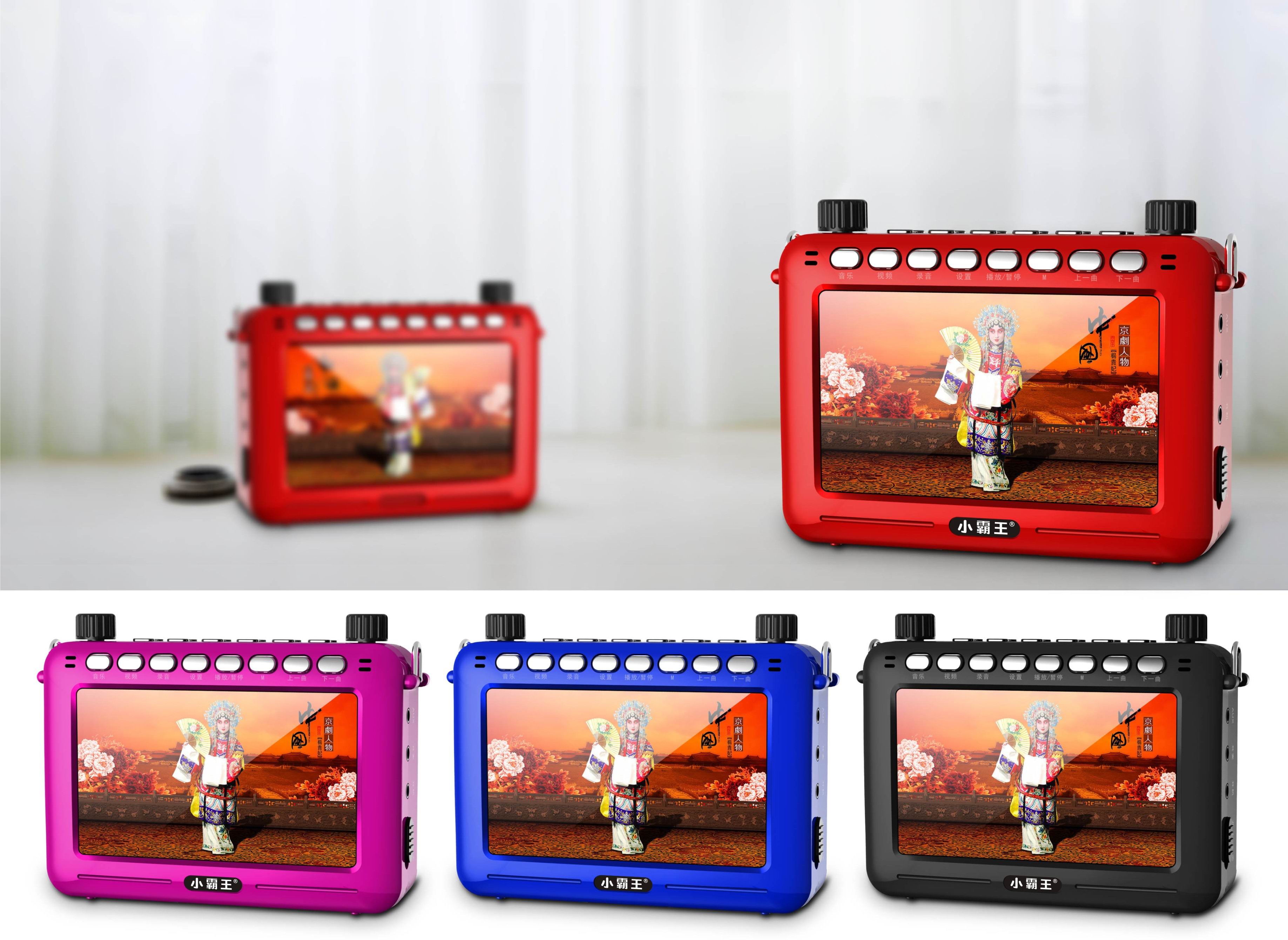 The Bully King PL-590 Film Instrumental High-definition Screen 4 3 Inch Super Long Playing Card Portable for the Elderly to Look at the Opera