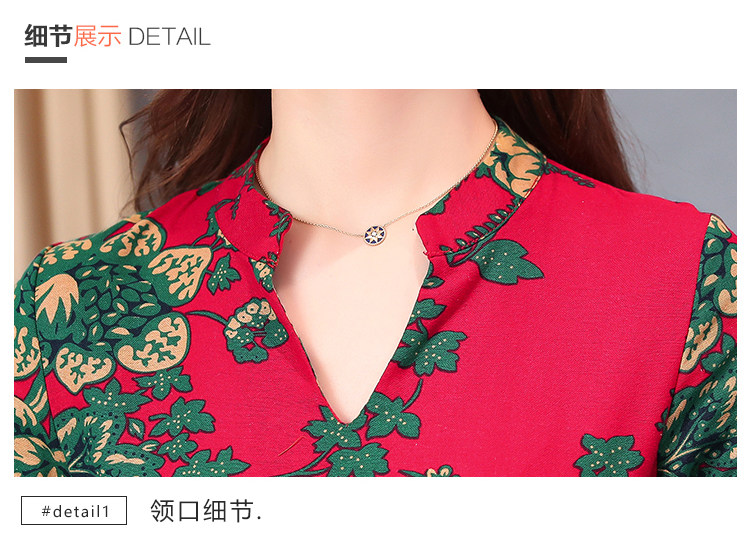 详情 (25).jpg