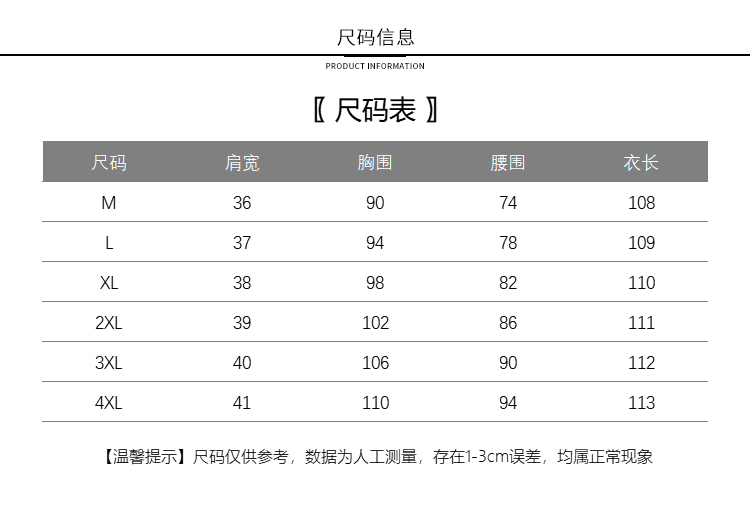 详情 (9).jpg