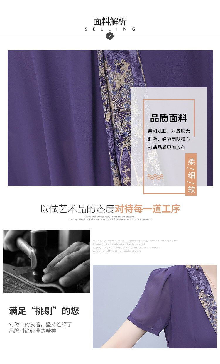 详情 (8).jpg